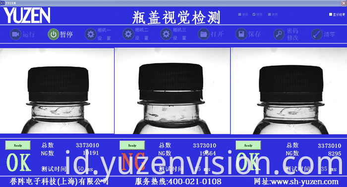 High Distortion Detection Equipment